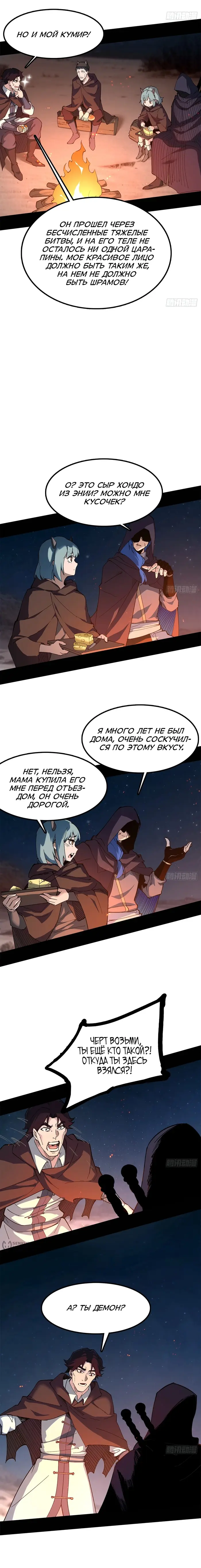 Страница 13