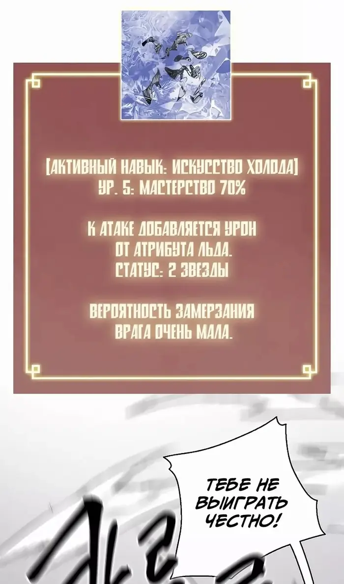 Страница 127