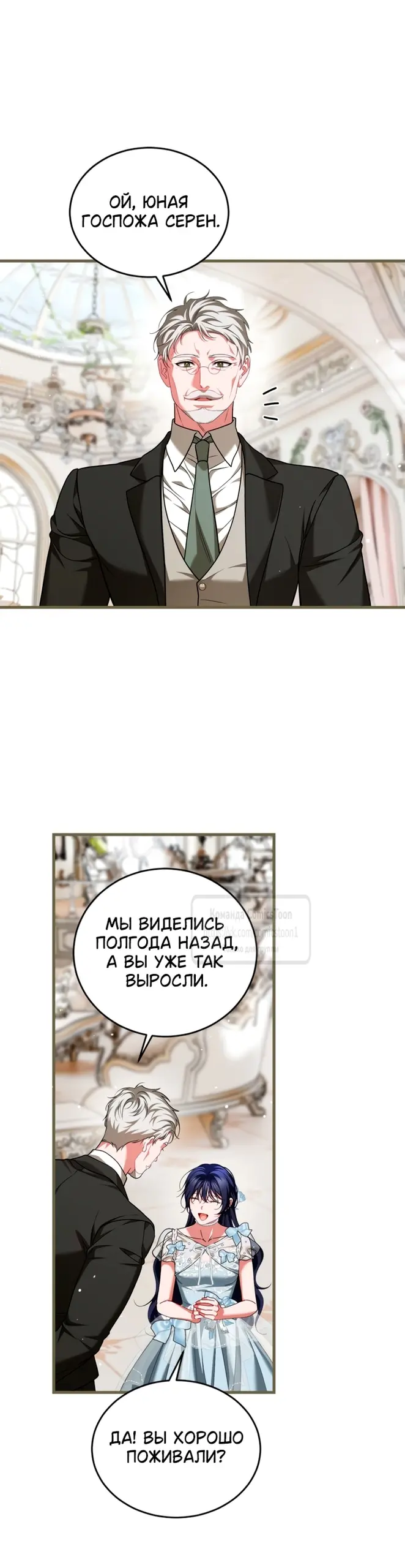 Страница 43