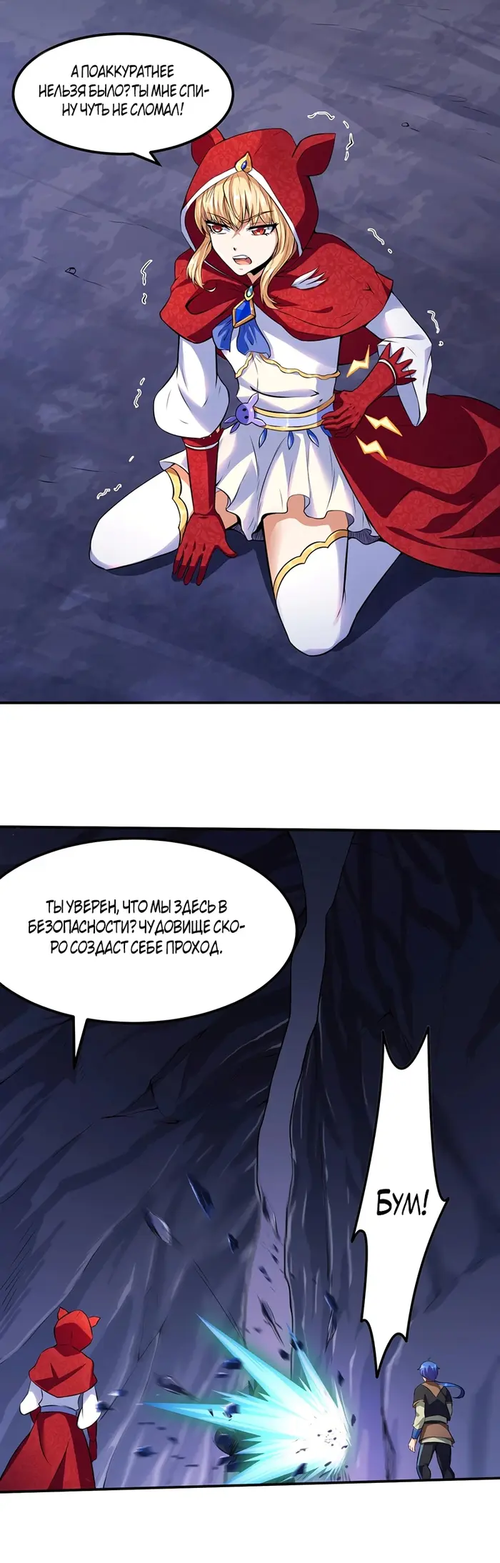 Страница 4