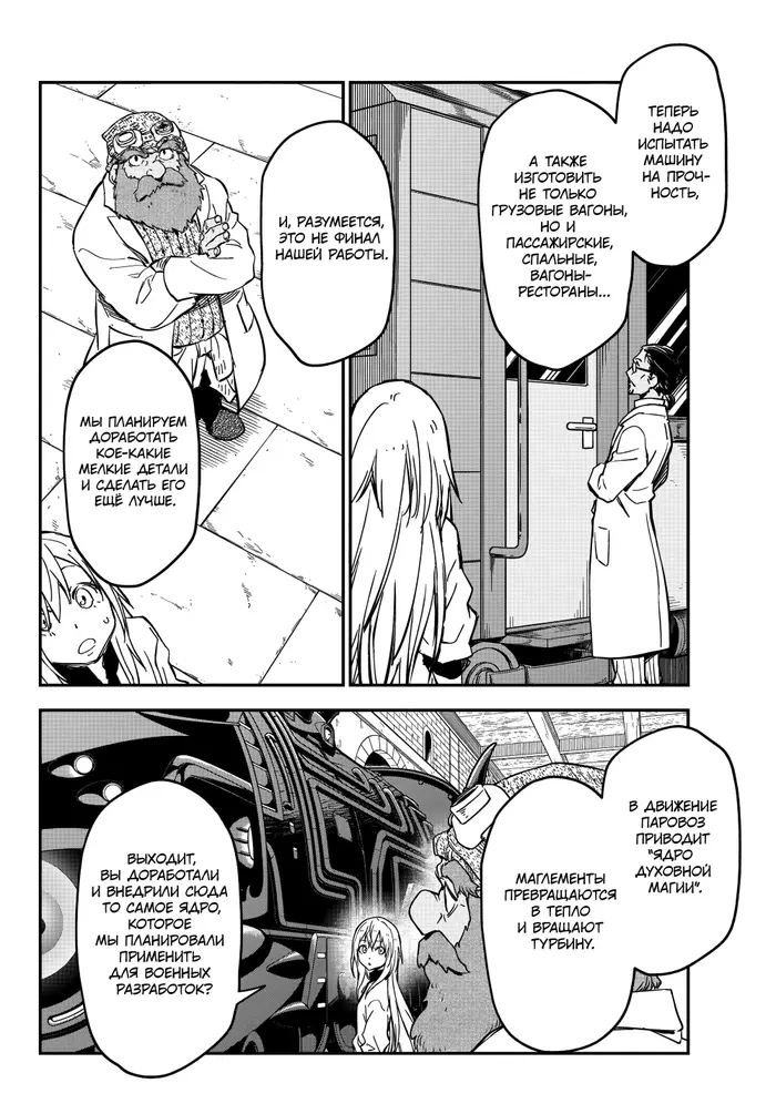 Страница 32