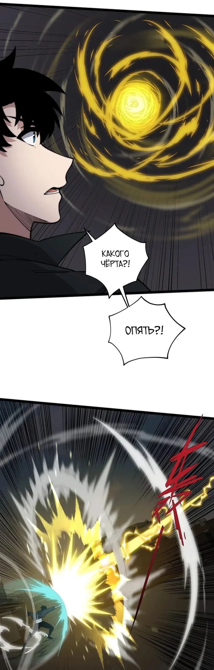Страница 19