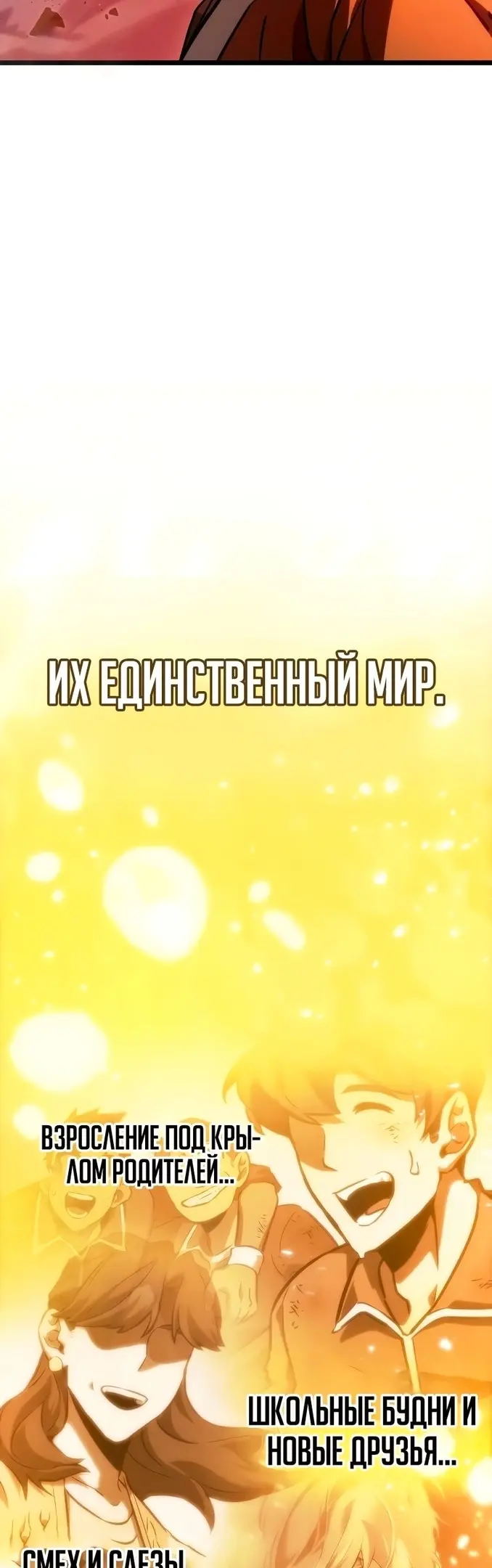 Страница 60