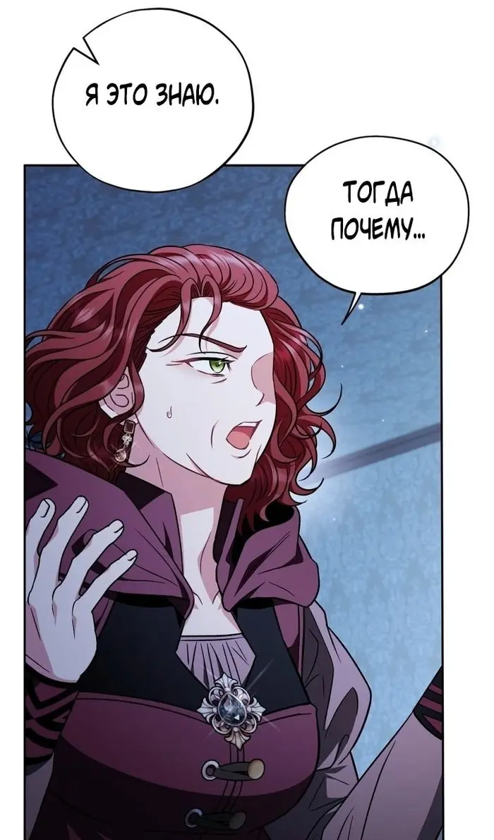 Страница 90