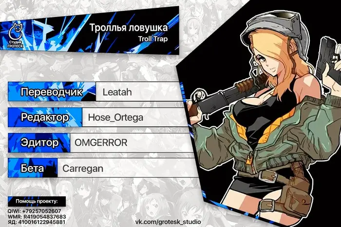 Страница 9