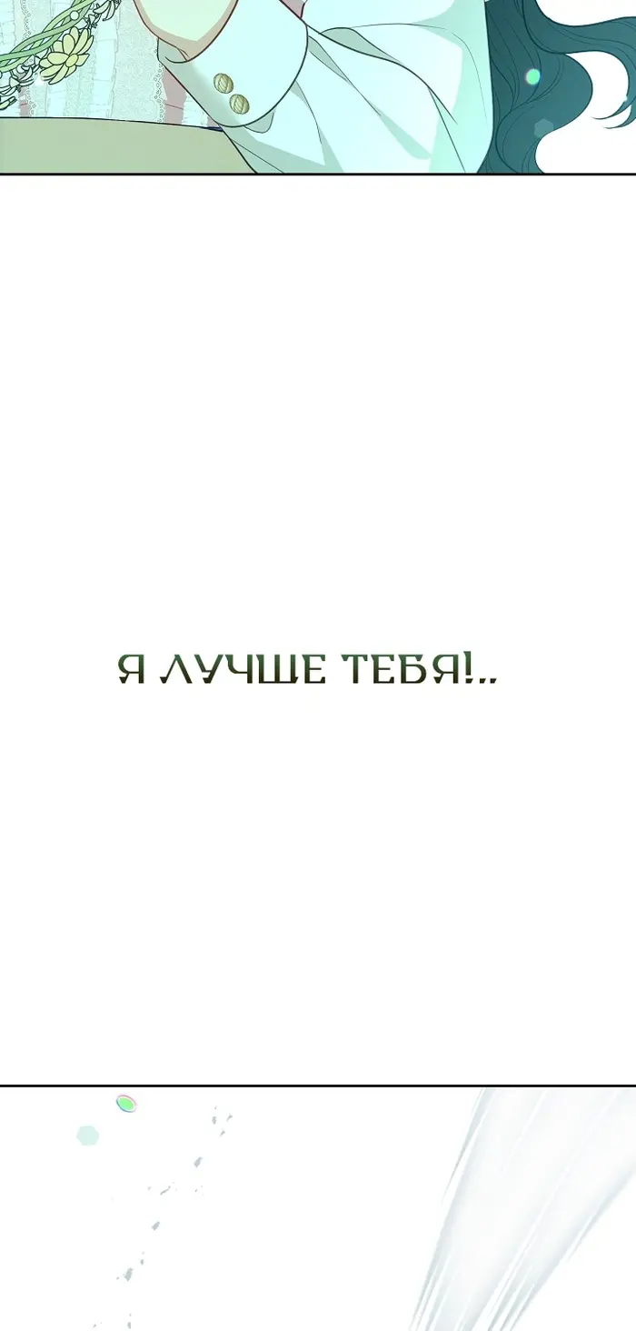 Страница 70