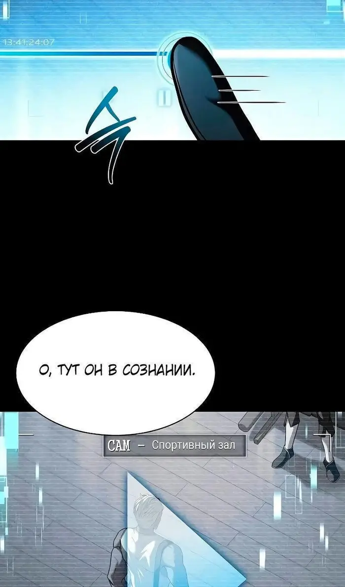 Страница 31