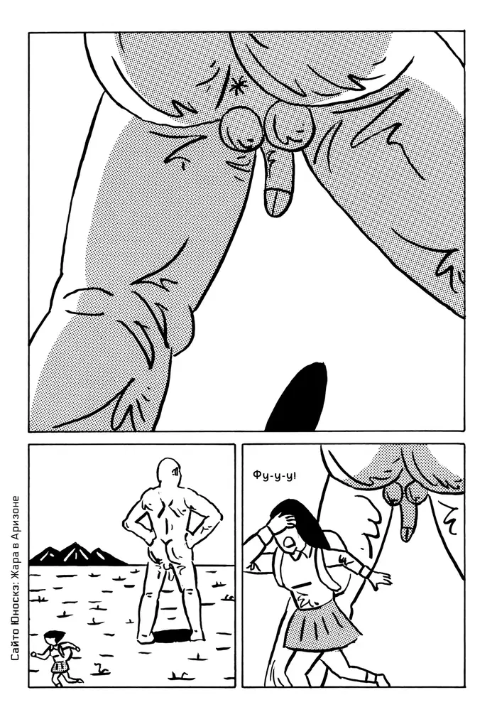 Страница 4
