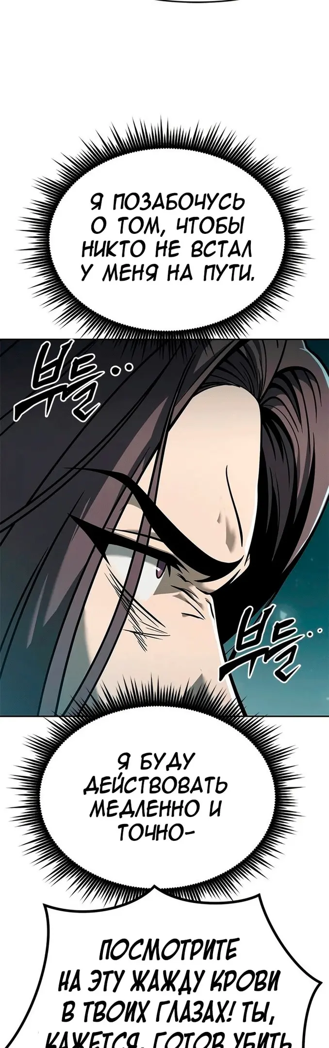 Страница 71