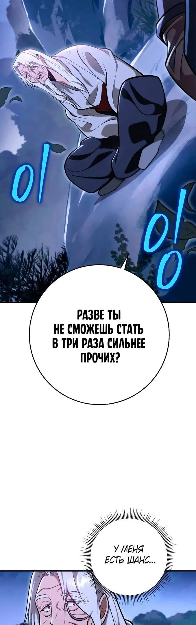 Страница 63