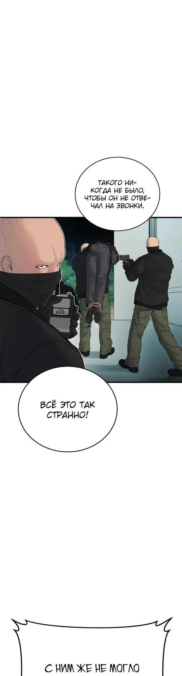 Страница 59