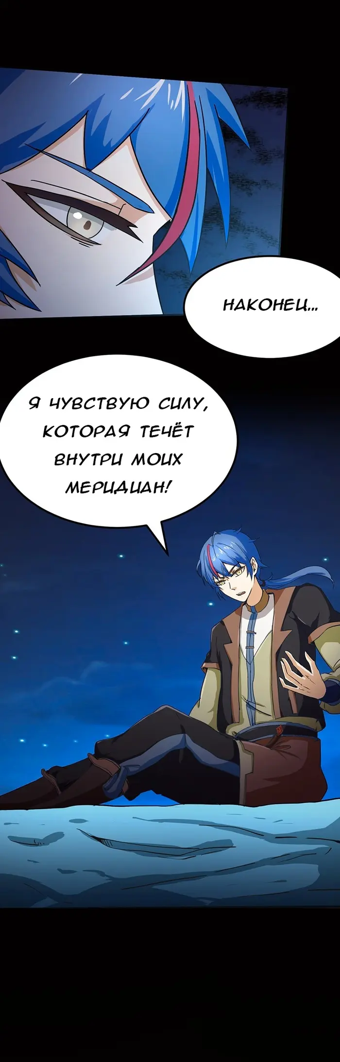 Страница 37