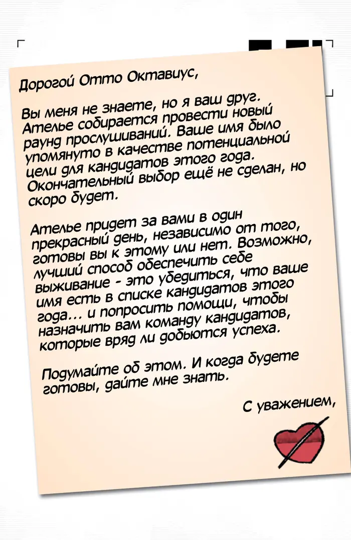 Страница 25