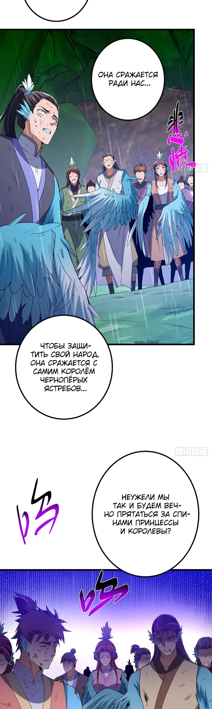 Страница 19