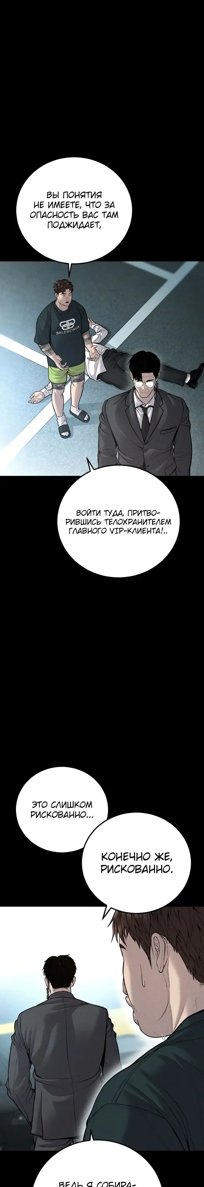 Страница 57