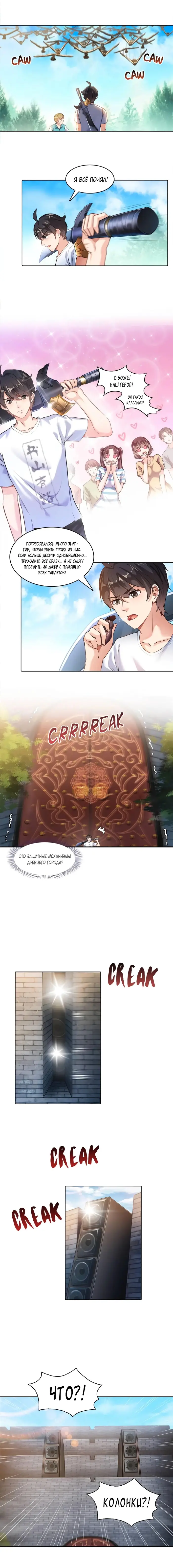 Страница 2