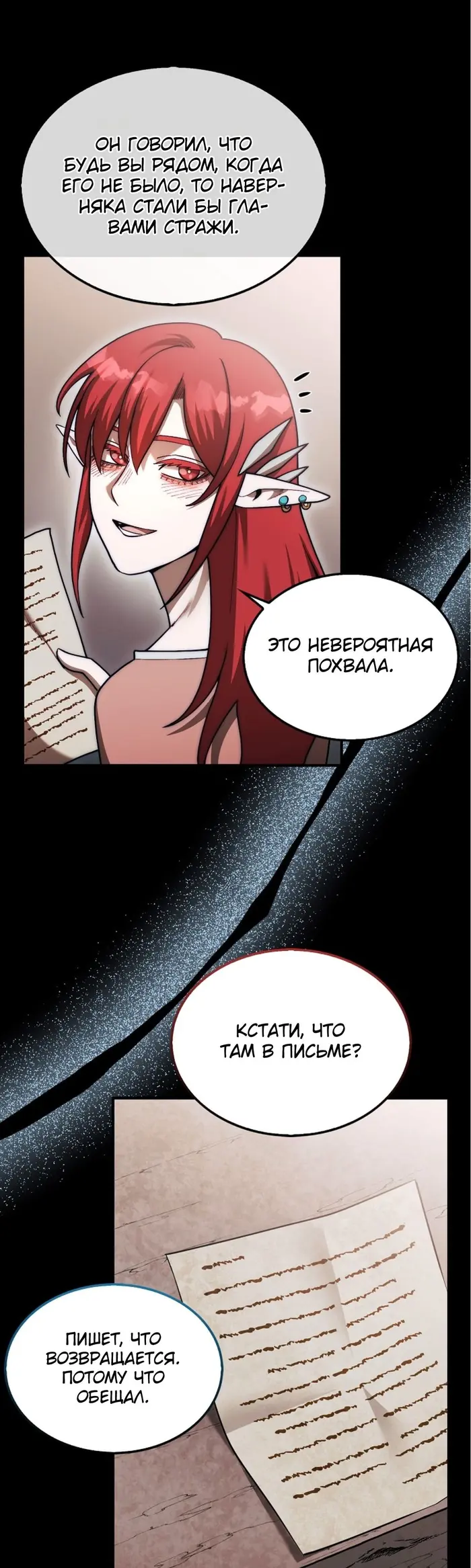 Страница 51