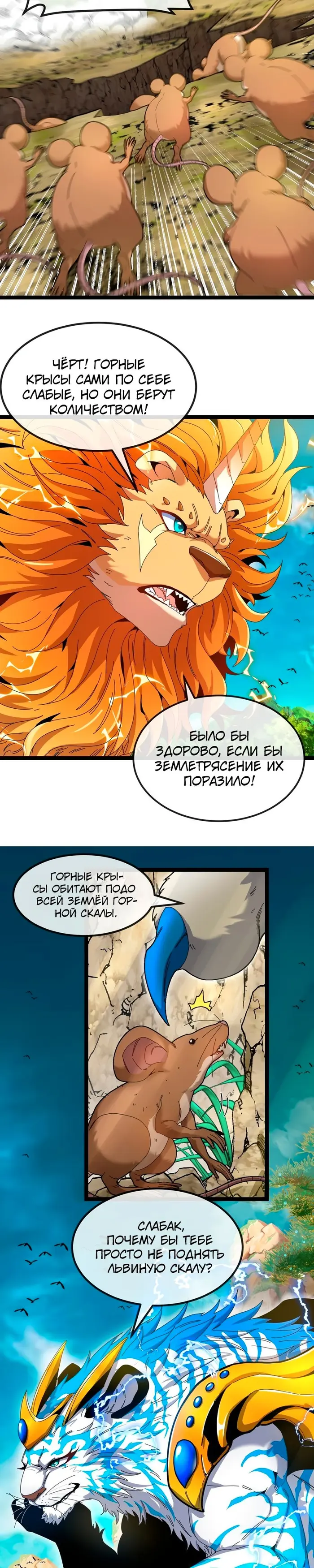 Страница 18