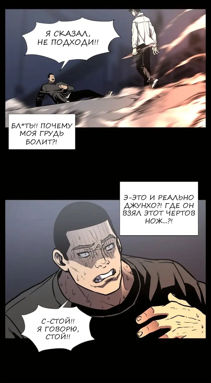 Страница 22