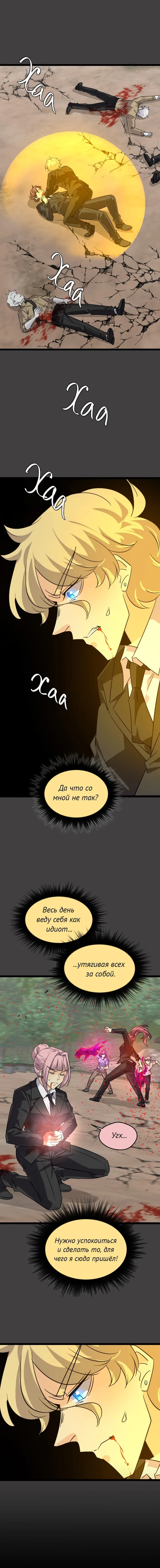 Страница 36