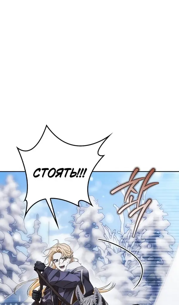 Страница 83