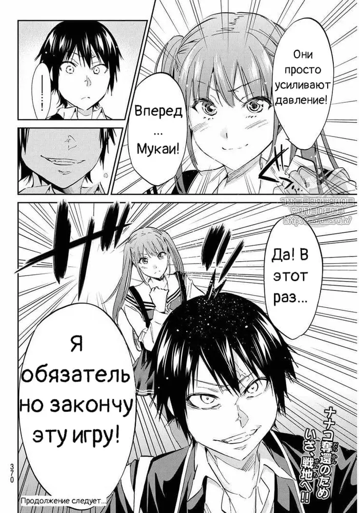 Страница 18