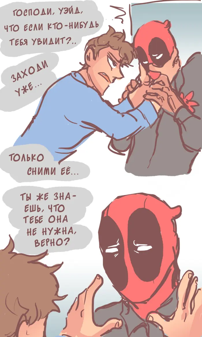 Страница 23