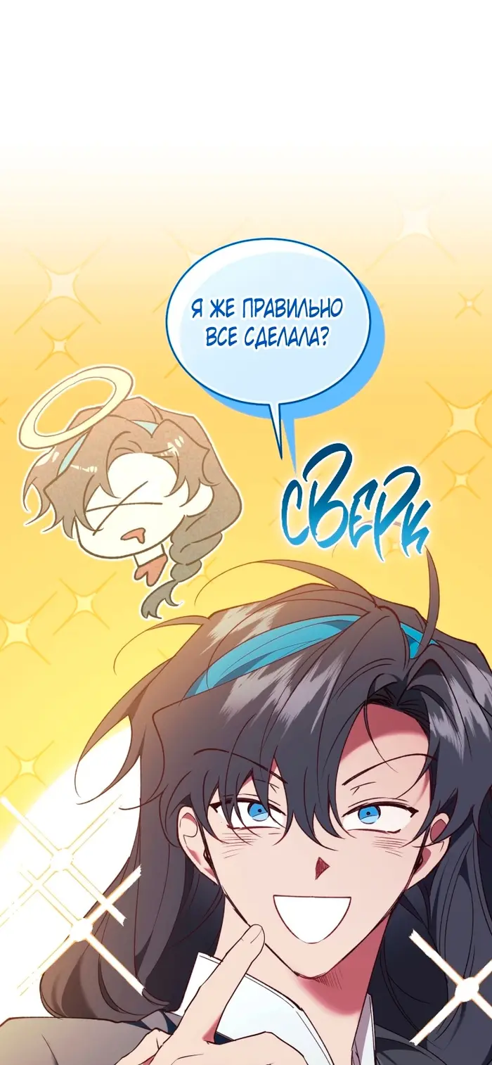 Страница 54