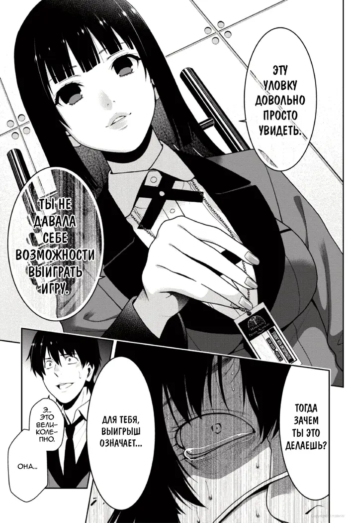 Страница 31