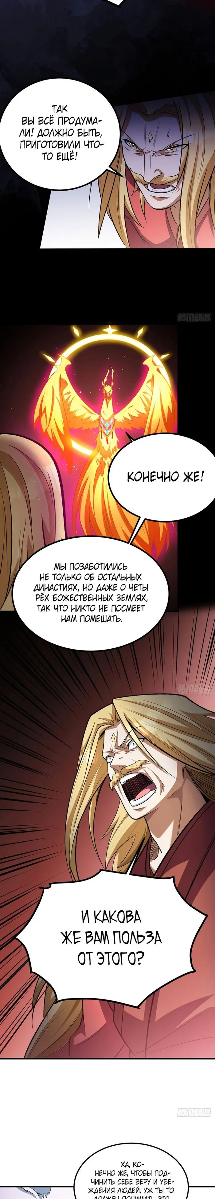 Страница 15