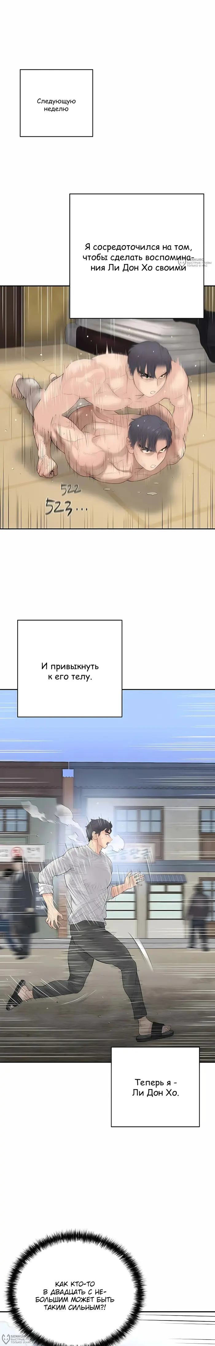 Страница 28