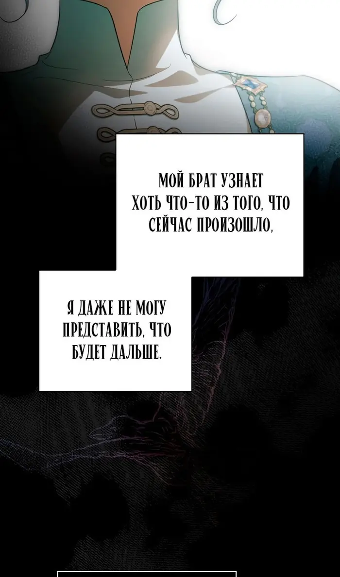 Страница 59