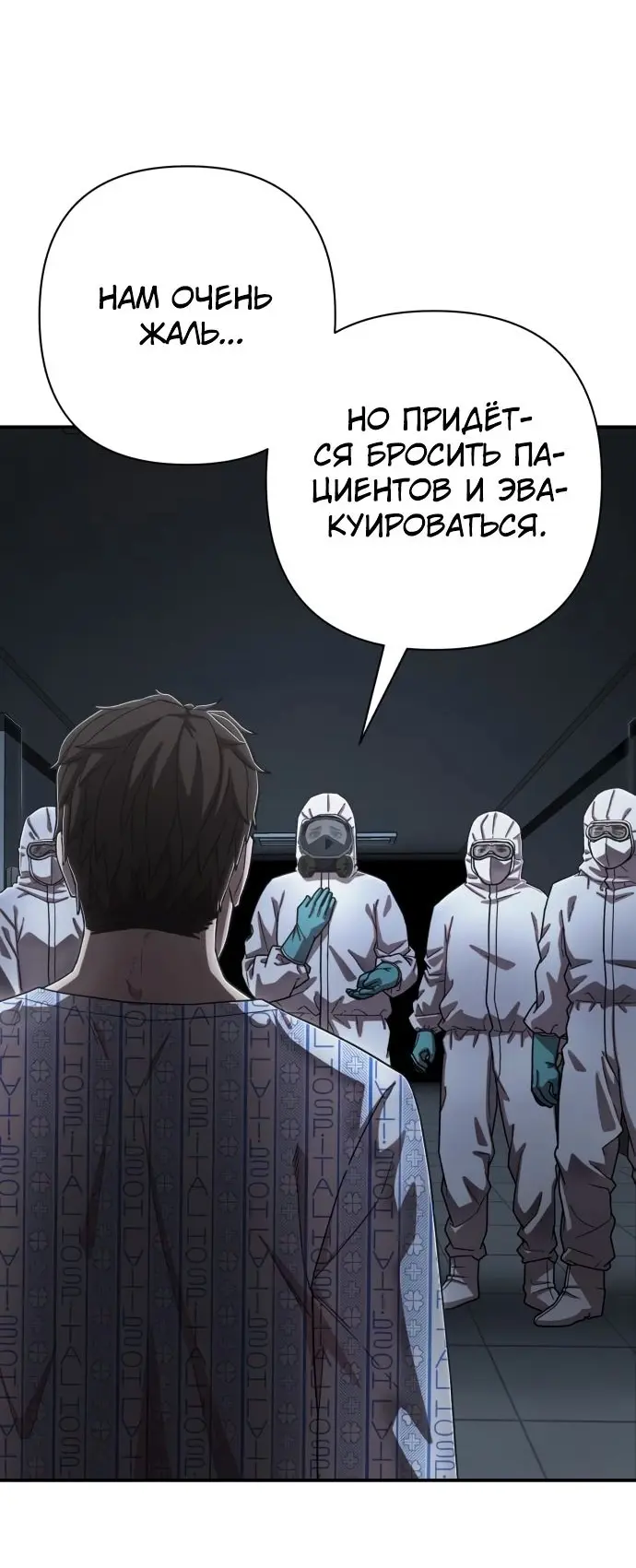 Страница 54