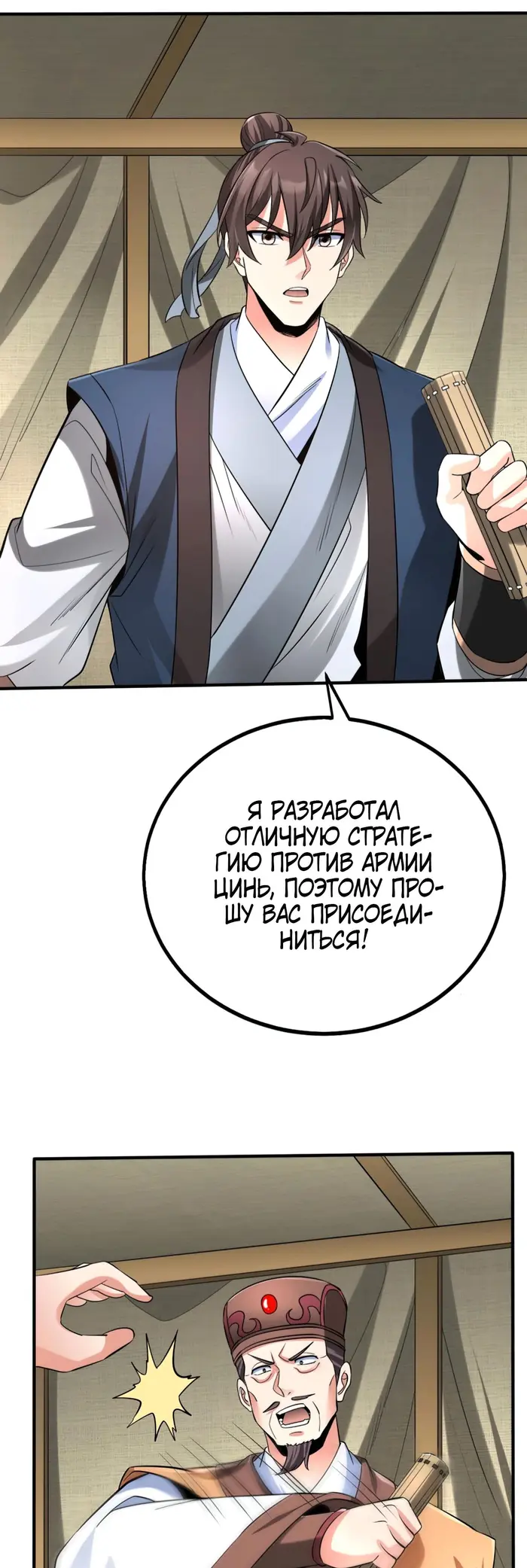 Страница 25