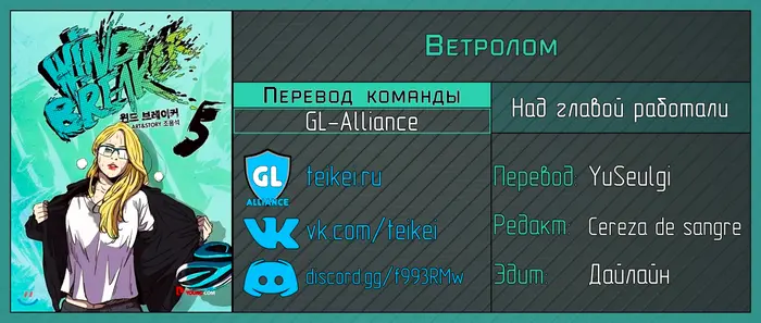 Страница 11
