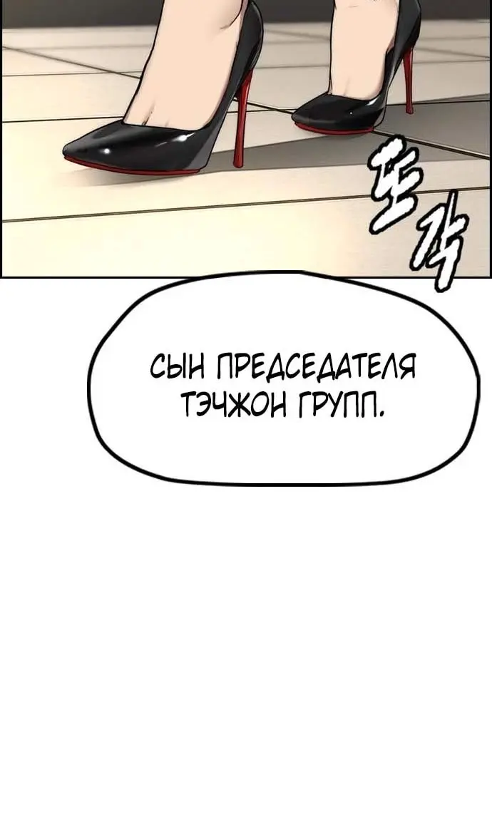 Страница 88