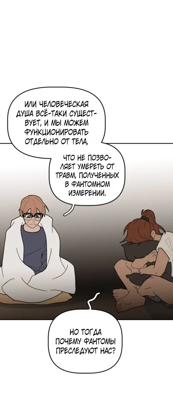Страница 28