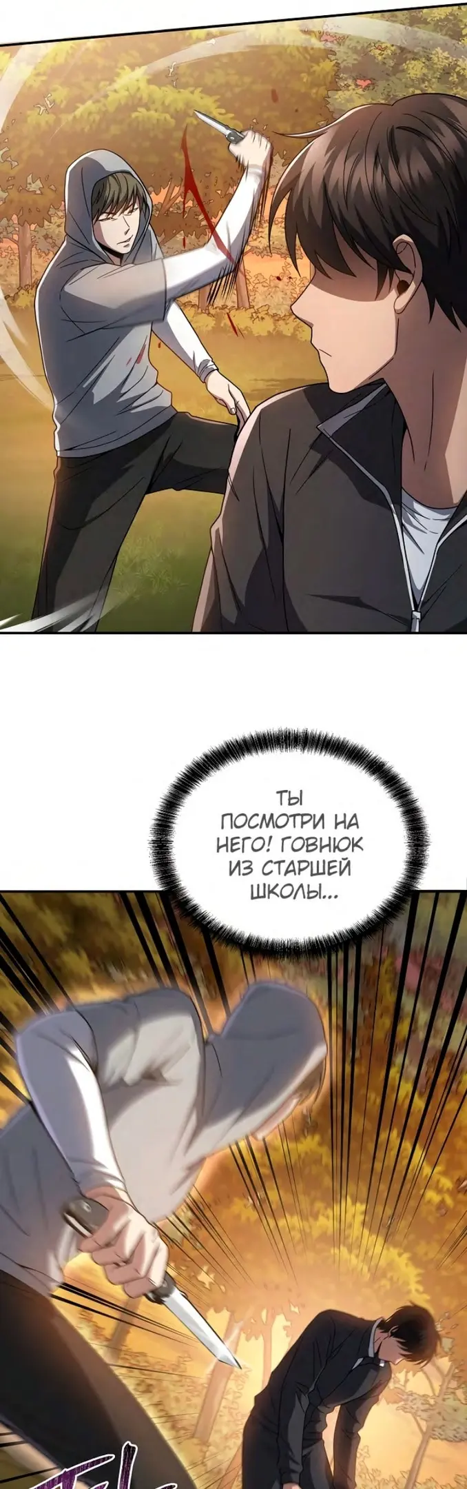 Страница 45