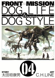 Front Mission: Dog Life & Dog Style