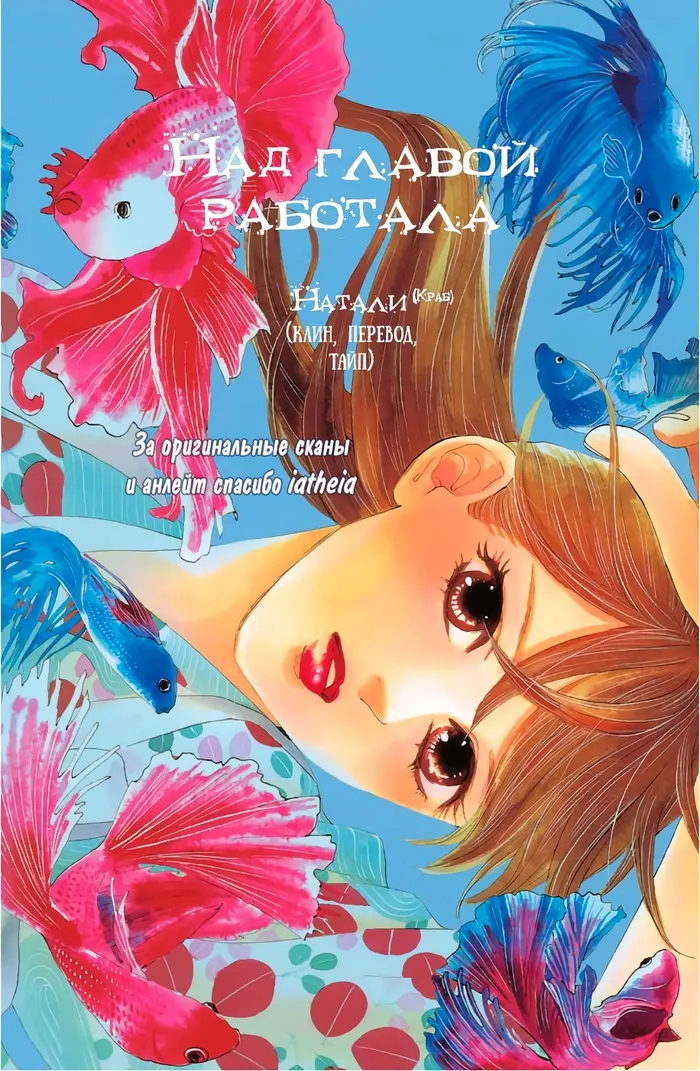 Страница 30
