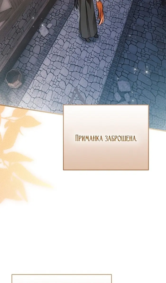 Страница 83