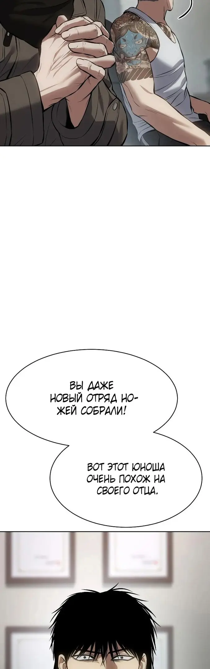 Страница 64