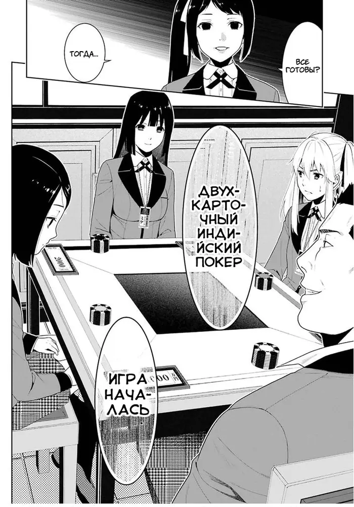 Страница 27