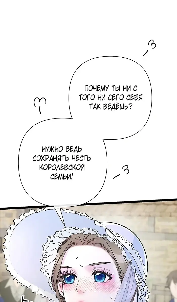 Страница 64