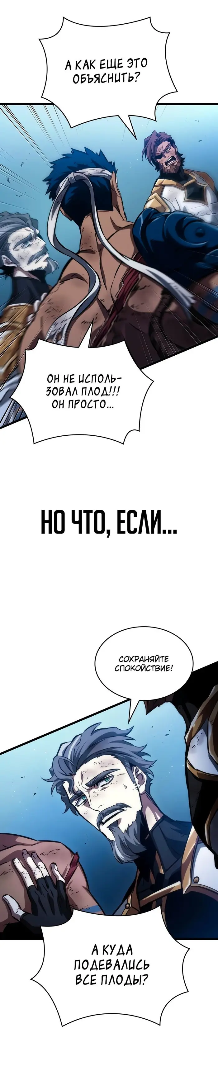 Страница 33