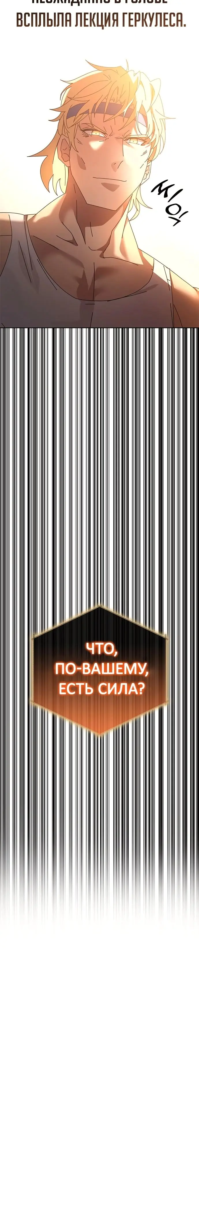 Страница 48