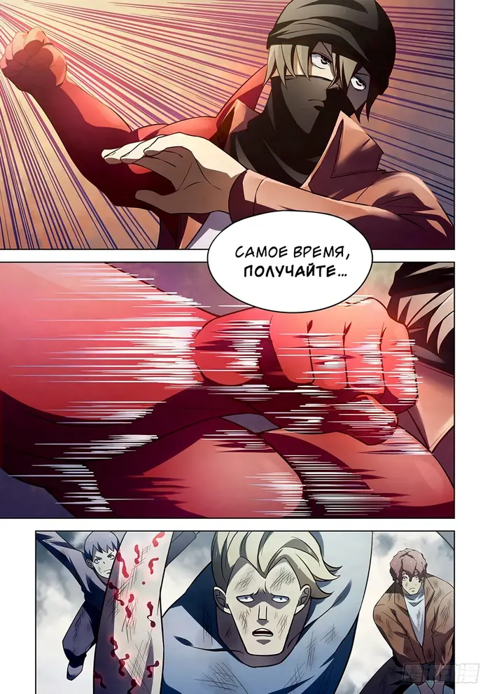 Страница 17