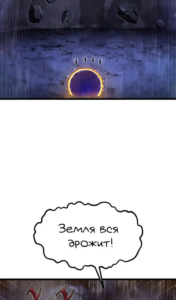 Страница 74