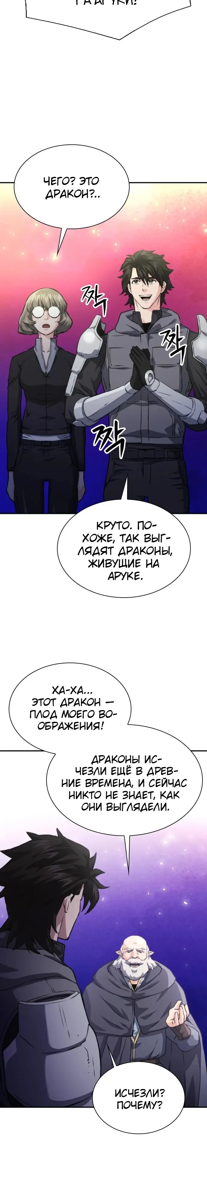Страница 40