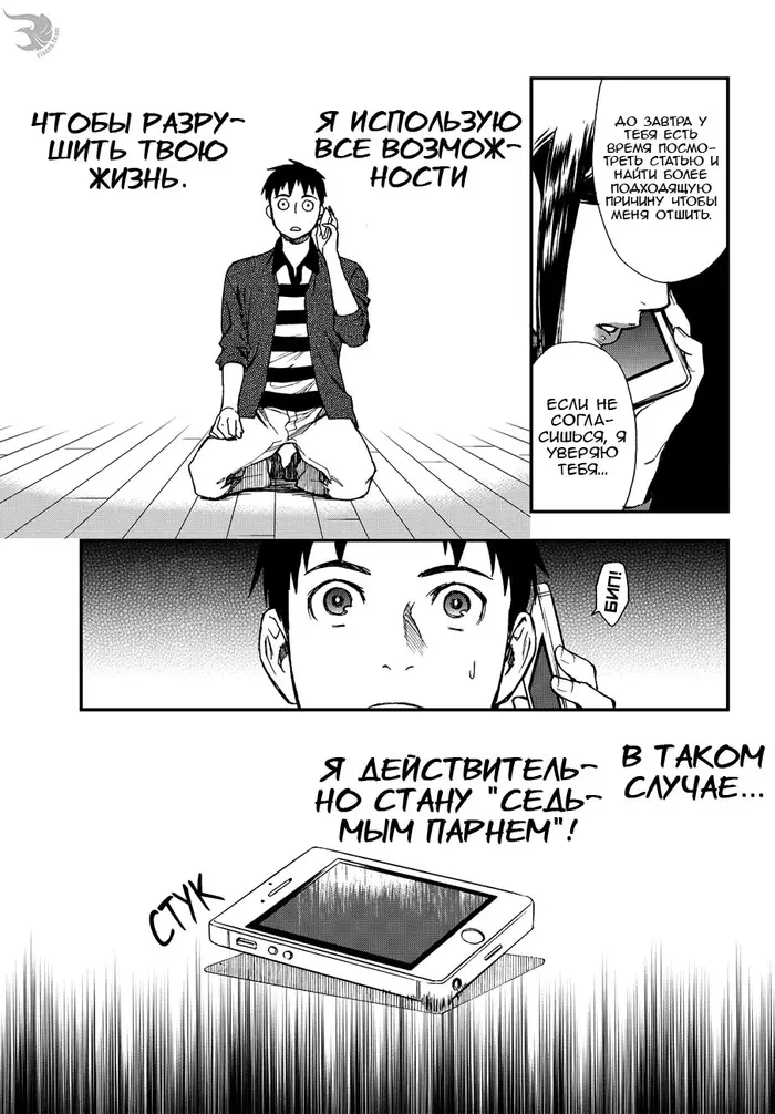 Страница 21